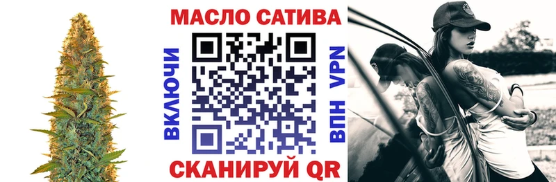 закладки  Осинники  ТГК гашишное масло 