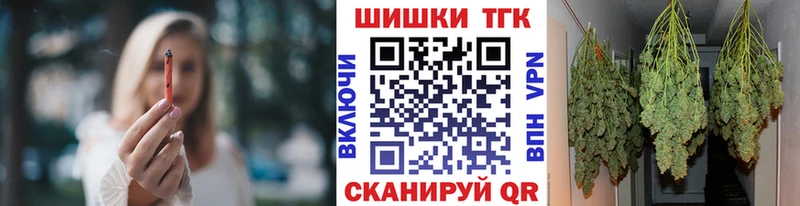 MEGA tor  Осинники  Шишки марихуана THC 21% 
